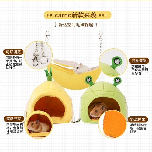 Ананасовое хлопковое гнездо на зимней