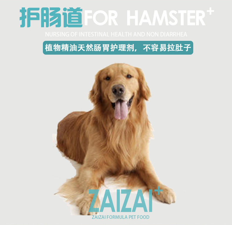 Thức ăn cho chó mục đích chung vừa và con chó lớn dành cho người lớn dog staple thực phẩm Jinmaosamoye vẻ đẹp tóc để xé mark công thức dinh dưỡng thức ăn hạt cho chó poodle