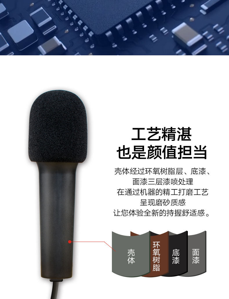 Новый Microphone_07.jpg