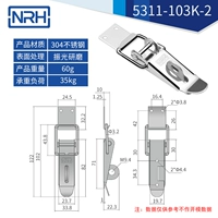 5311-103K-2 [Крюк с коротким государством] 304 сталь