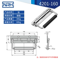 4201-160-FE-CR