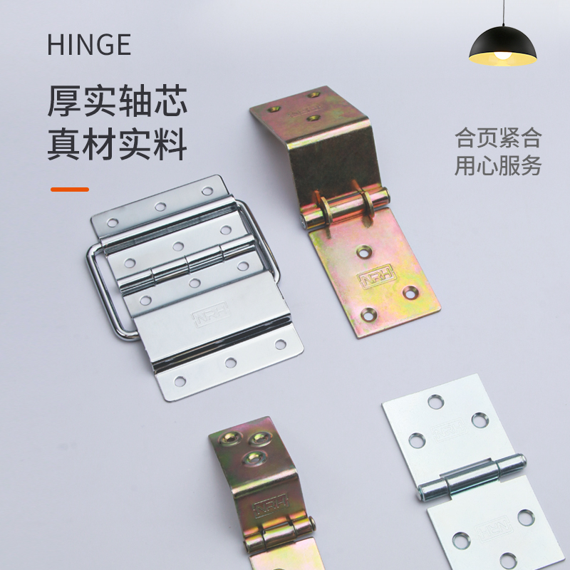 NRH Nahui flat hinge color zinc blue zinc wooden box widened flat hinge hinge iron hinge hinge 8204