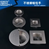 NRH/纳汇 Дверь шкафа из нержавеющей стали дверь дверь современный простой гардероб темный рука встроенная рука рука рука