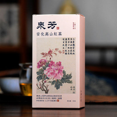 Heji Pure Materials Workshop Anhua Black Tea, crafted with traditional techniques from old trees in the wild mountains, is rich, mellow and sweet. 100-gram package