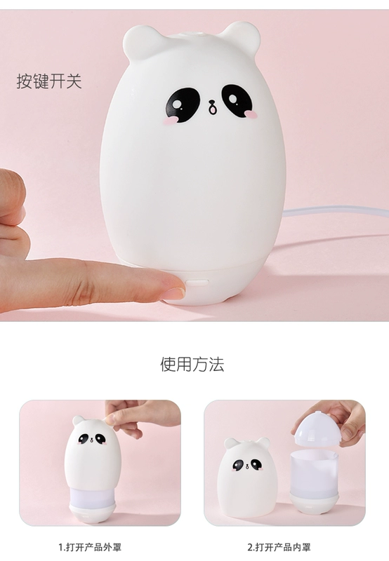 Douding gấu hương liệu tạo độ ẩm silicone đầy màu sắc ánh sáng ban đêm sinh viên ký túc xá nhà phòng ngủ đầu giường câm ẩm - Máy giữ ẩm