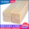 Zhengxiang plate larch keel aldehyde-free floor 30*50 wood keel Wood material solid wood suspended ceiling partition wall wood square