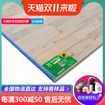 Polyxiang board scammers and wood finger connector E0-level solid wood wardrobe board camphor furniture board insect-proof board integration board