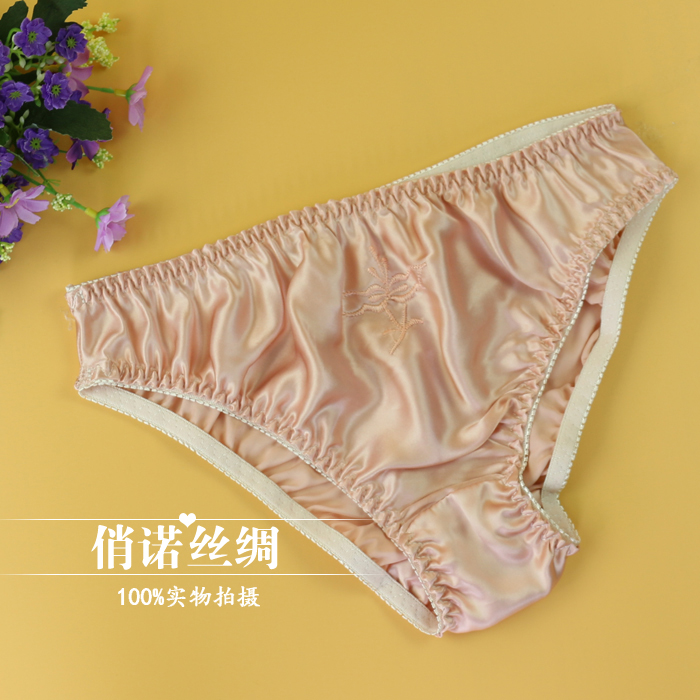 Đầy đủ 4 cái của vẻ đẹp 100% lụa lụa của phụ nữ đồ lót panty chống ngứa ngứa tóm tắt