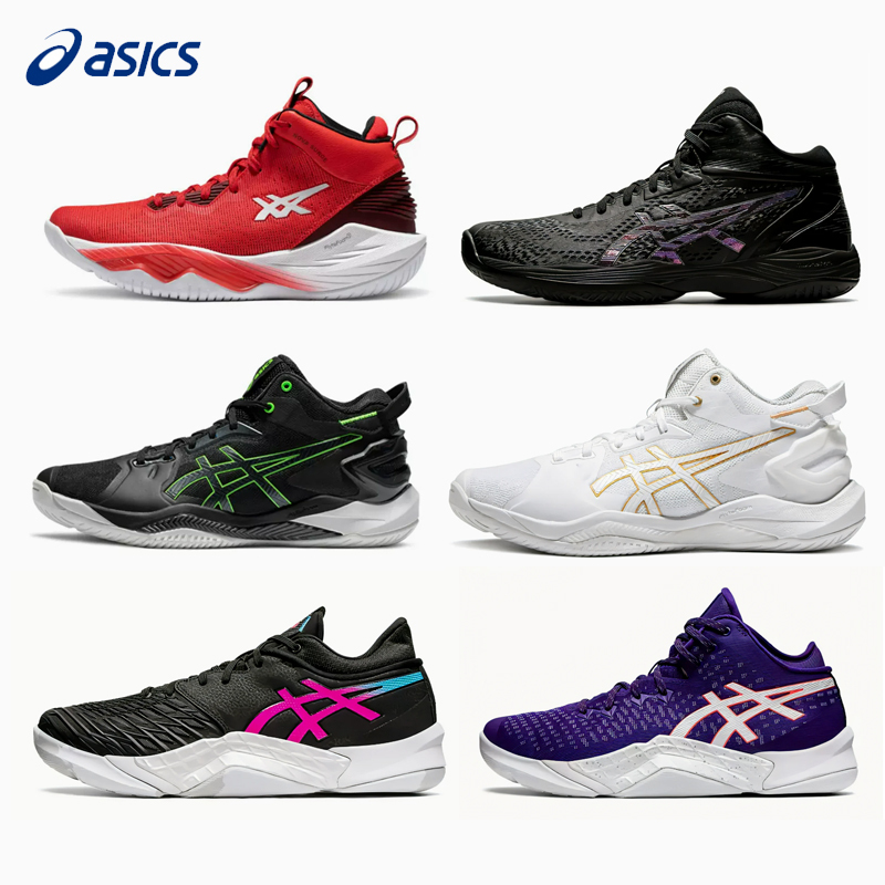 Asics Basketball Shoes Men's Shoes Autumn and Winter Gelhoop V14 Cushioning Sneakers Mitsui Hisashi 1063A050 Asics Basketball Shoes Men's Shoes Autumn and Winter Gelhoop V14 Cushioning Sneakers Mitsui Hisashi 1063A050