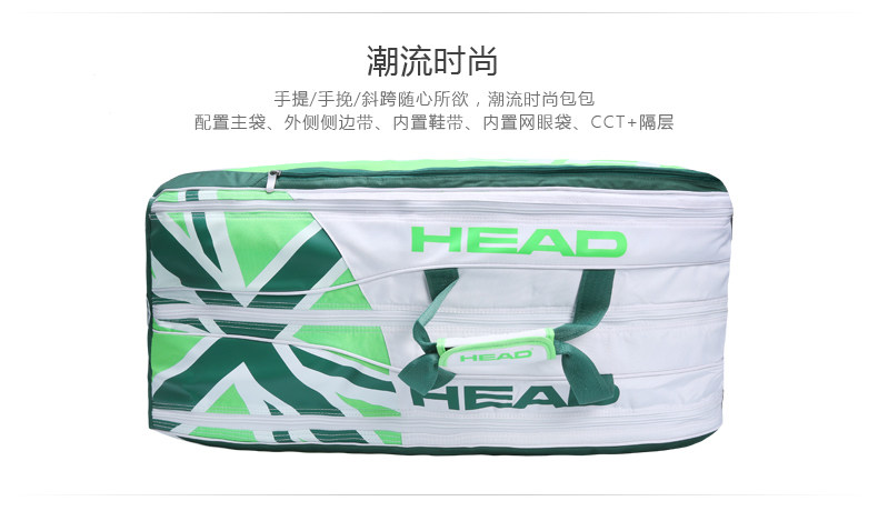 Sac de tennis - Ref 29325 Image 18