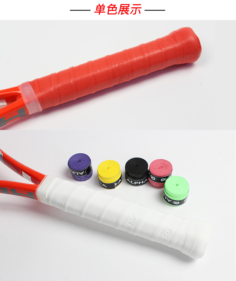 Alpha Alpha tennis vợt cầu lông mồ hôi thấm gel tay câu cá đấm dính khô TG200 600 vợt tennis wilson ultra 100l