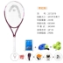 Đầu Hyde nhẹ hơn Phụ nữ Thanh thiếu niên mới bắt đầu Vợt tennis cao cấp Full Carbon Số 1 Xử lý bóng tennis giá rẻ Quần vợt