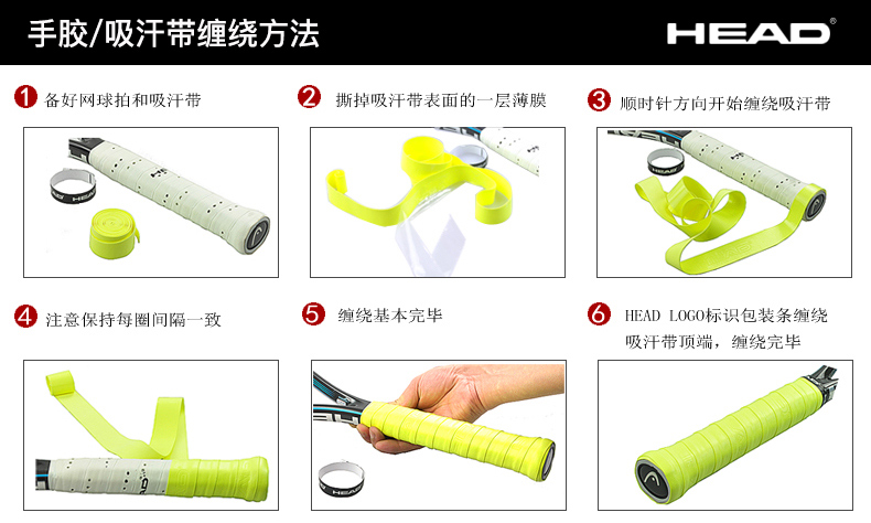 Hyde HEAD hai màu vợt tennis cầu lông vỗ tay của bạn mồ hôi thấm với một cần câu súng cao su đường đua để keo mua bóng tennis giá rẻ