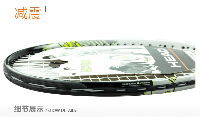 Vợt tennis trẻ em Hyde HEAD 21/23/25 inch Trẻ em 4-10 tuổi bắn một phát duy nhất