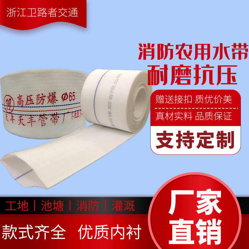 1 2 2 5 3 4 6 8 inch agricultural fire hose canvas water pipe with high pressure wear-resistant irrigation gardening watering