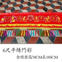 Handmade embroidery eight fairy door color gold Jade Mang flat embroidery machine embroidery banner joint color tide embroidery Buddha Hall supplies decoration color