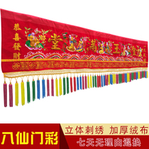 Three-dimensional embroidery door color Eight Immortals God color home decoration temple decoration Temple hanging decoration Liancai Longmen Buddha account hanging flags