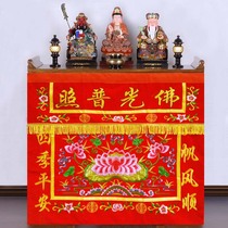 Foguang Pu Zhao Table Color Big Lotus Table Wai Buddhist Products Heng Bian Curtain Buddha Platform for Apron Taiwanese Cantonese Embroidery
