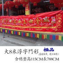 Luxury gate color hand embroidery Cantonese embroidery Jinyu full hall boutique Shencai Su embroidery Eight Immortal Gate Liancai Longmen Buddha Account
