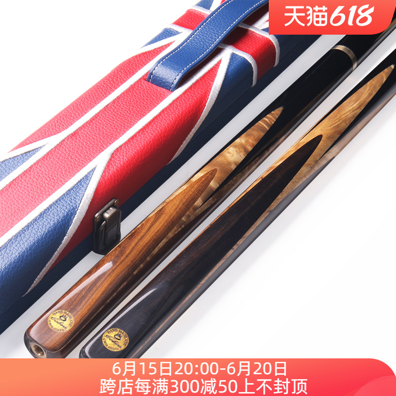 Omin mystery cobra pool cue small head handmade snooker black eight 16 color Srock pool cue Chinese style