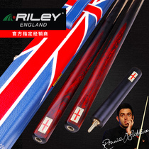 Riley Ruili handmade table club Chinese black 8 club small head English Snooker single through rod