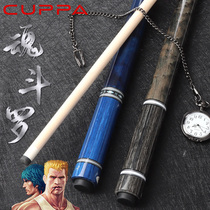 CUPPA pool club big head Chinese black technology plain face nine ball stick Light Eight ball pool club Contra