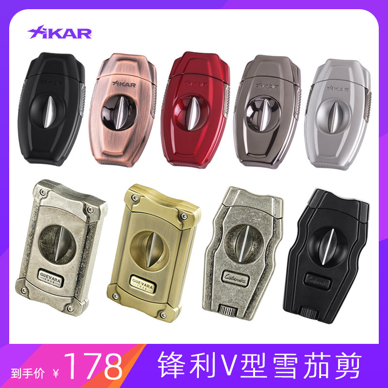 American XIKAR Sika Cigar Cut VX2 Series V type single-edge semi-automatic cigar scissors Import original dress
