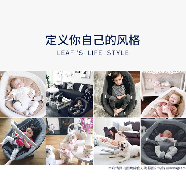 Nuna baby rocking chair baby coaxing artifact recliner newborn cradle with baby soothing chair leaf star gray