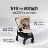 NUNA Противоударная коляска, тележка из углеродного волокна с сидением, можно сидеть и лежать