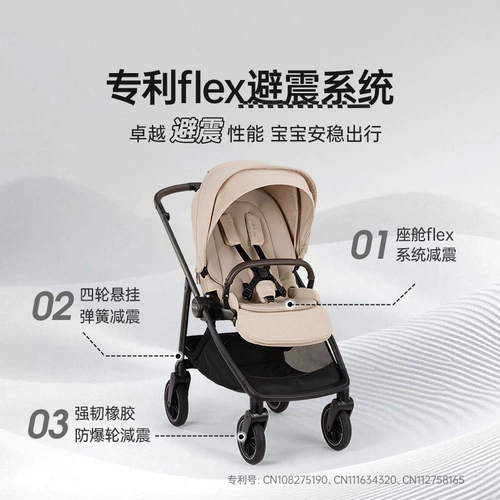 NUNA Противоударная коляска, тележка из углеродного волокна с сидением, можно сидеть и лежать