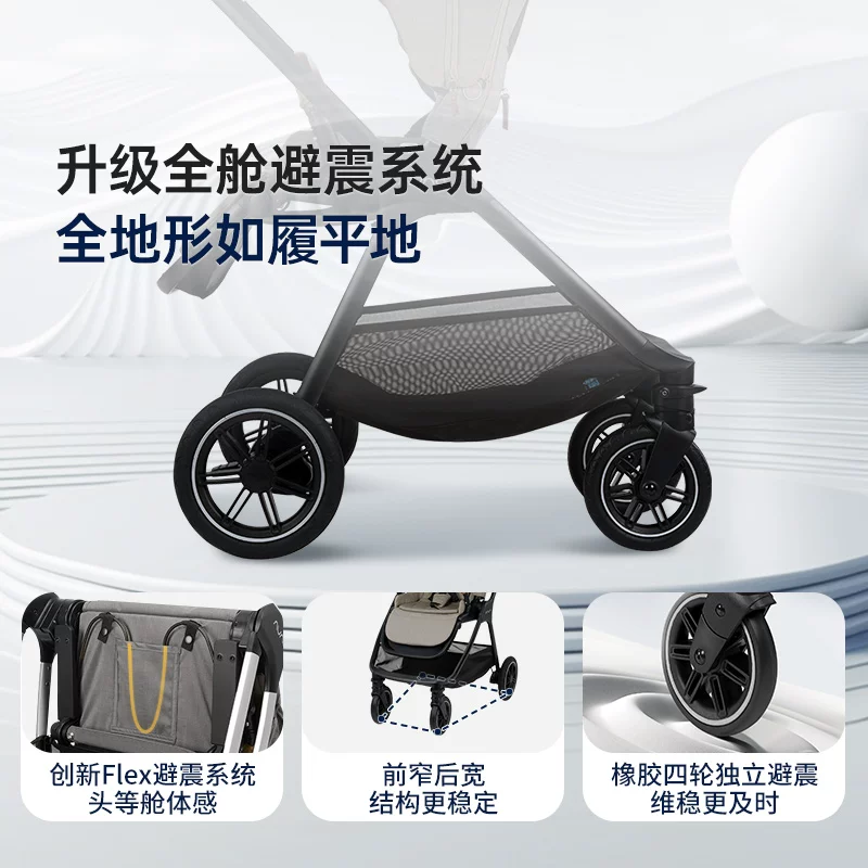 NUNA Next, universal folding stroller with seat, can sit and lie