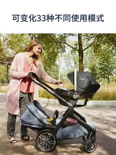 NUNA Детская универсальная прогулочная коляска для близнецов для двоих
