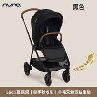 Трив следующий черный