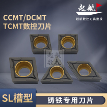 Taiwan Post cast iron special blade CCMT DCMT TCMT K5115 two-color coating