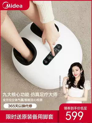 Midea Pedal Therapy Machine Leg Foot Foot Massage Foot artifact Home Automatic Kneading Foot Therapy