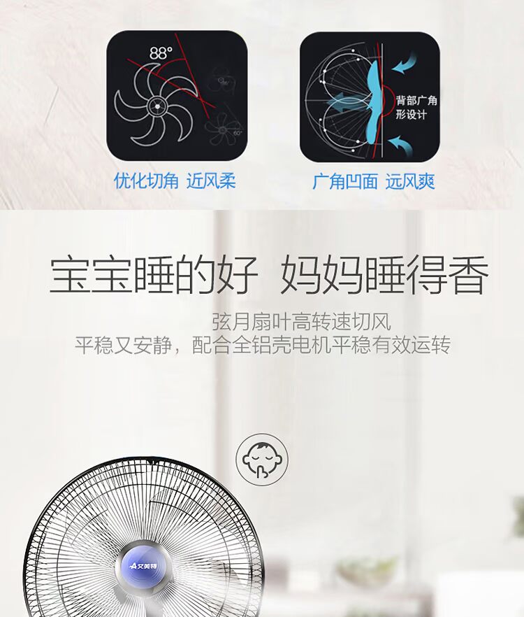 quạt hơi nước công nghiệp Quạt điện Emmett quạt sàn máy tính để bàn nhà điều khiển từ xa ký túc xá dọc lắc đầu quạt FS4092R-WA quạt thông gió mini