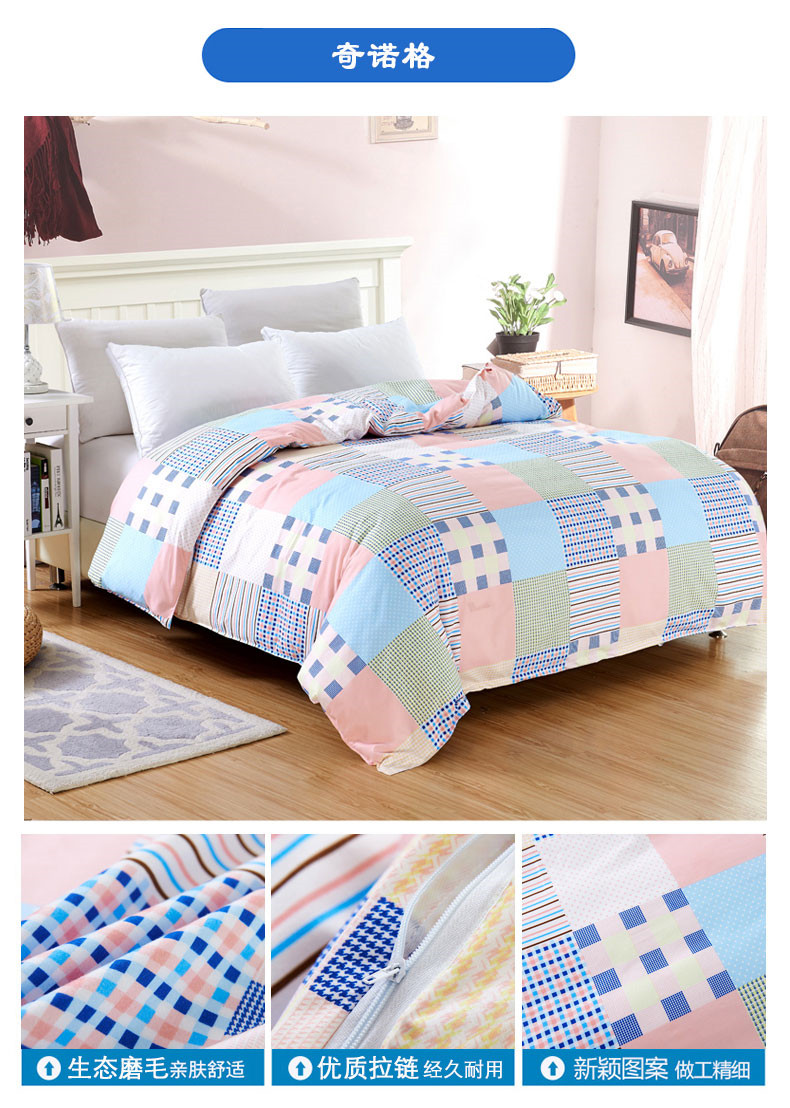 Chăn bông Hua Jin Tian 150 200 220 ký túc xá đại học 1,5m / 1,8 / 2 m chăn đôi - Quilt Covers chăn mỏng