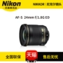 Nikon / Nikon 24 1.8G AF-S 24mm f / 1.8G ED đầy đủ khung lấy nét cố định ống kính góc rộng SLR - Máy ảnh SLR ống ngắm bushnell