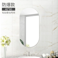 HD Super White 40*80 Вставьте стену и настенную воду