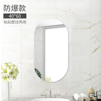 HD Super White 40*60 Вставьте стену и настенную воду