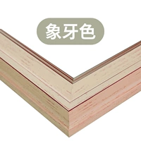 Слоновая кость