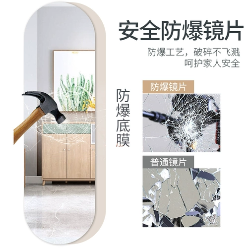 INS Гардероб крыльца инопланетное зеркало Стена -Стена -Стена -Стена Стена -Адгеяя -безумная домашняя спальня