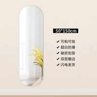 Доставка молнии] Изогнутая круговая головка 50*150 (ультра -белый взрыв -может быть липким или висящим