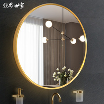 Nordic light luxury brass gold mirror toilet round bathroom explosion-proof mirror toilet toilet aluminum alloy round mirror