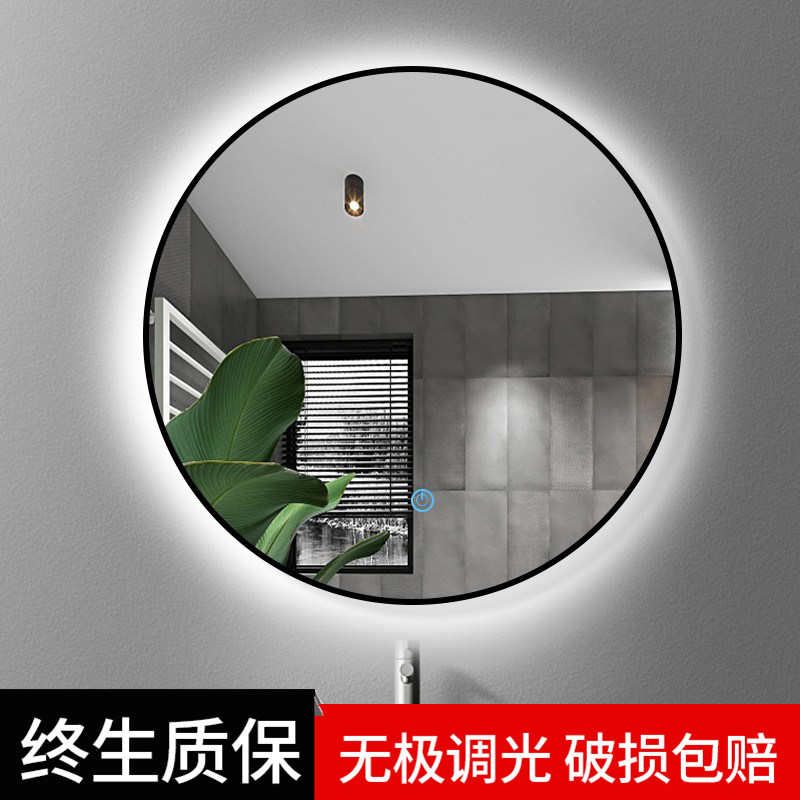 Aluminium alloy bathroom mirror hanging wall style home led with lamp intelligent mirror touch screen toilet round mirror wall-mounted-Taobao