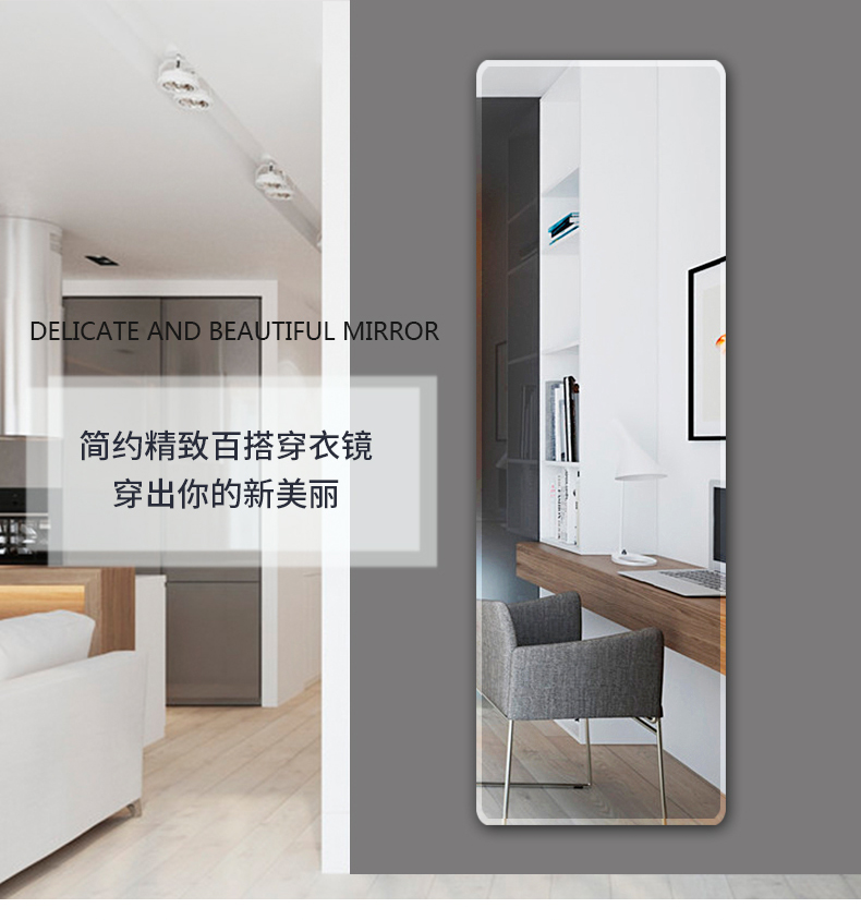 Gương toàn thân gương nữ mặc quần áo gương treo tường đơn giản không khung phòng ngủ phù hợp gương ký túc xá tường gương treo tường - Gương gương có đèn