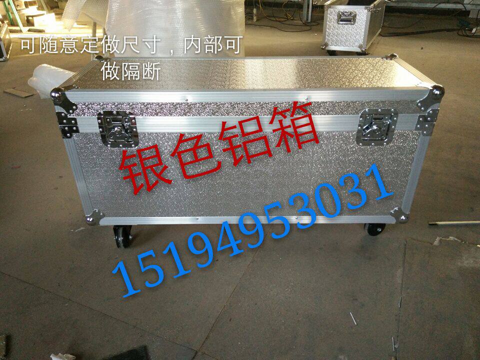 Aluminum Box Set Made Silver Aluminum Case Large Airbox Transport Box Sound Box Thickened Aluminum Alloy Case Suitcases New