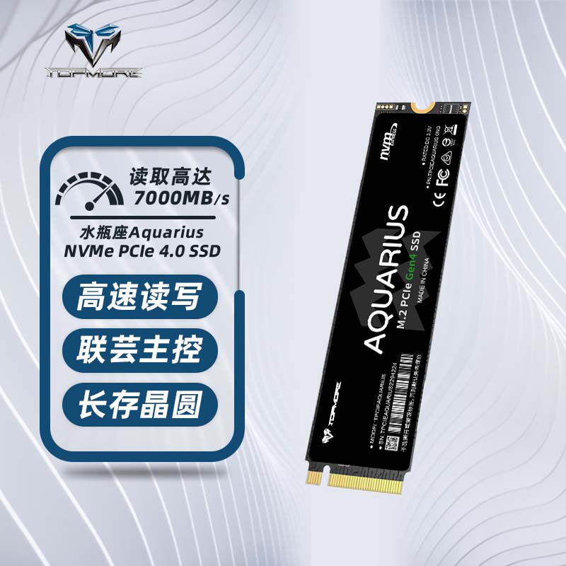 2TB solid state hard disk 4 0NVMe m2PCIe notebook desktop high speed domestic particles