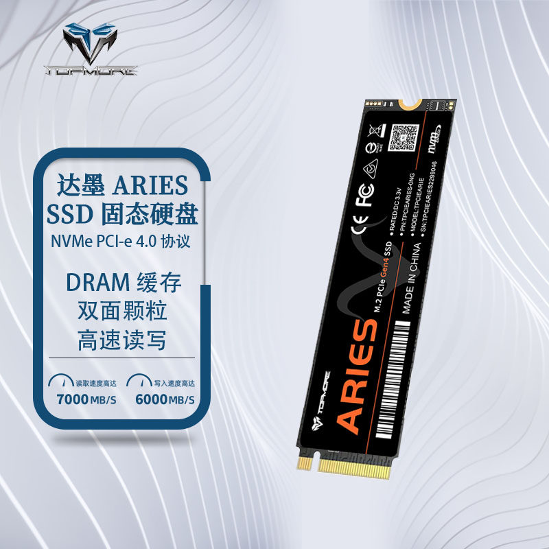 Damo Aries ARIES SSD 4 0 NVMe M2 PCIe notebook desktop domestic particles