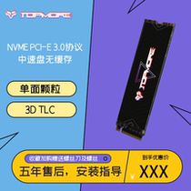 DAMO CN20 PCIEm2 Solid State Disk 1TB Notebook Desktop NVMe Protocol Single - sided Particle Hard Disk